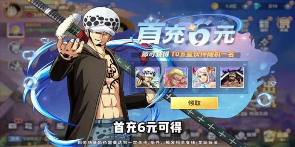 ����Ԫ��ð�������ر�2026�ٷ����°汾