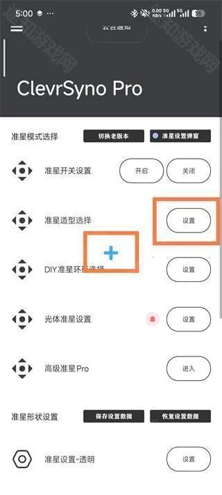 crosshairpro�������