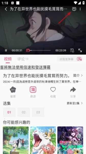 Girigiri������׿���ֻ���