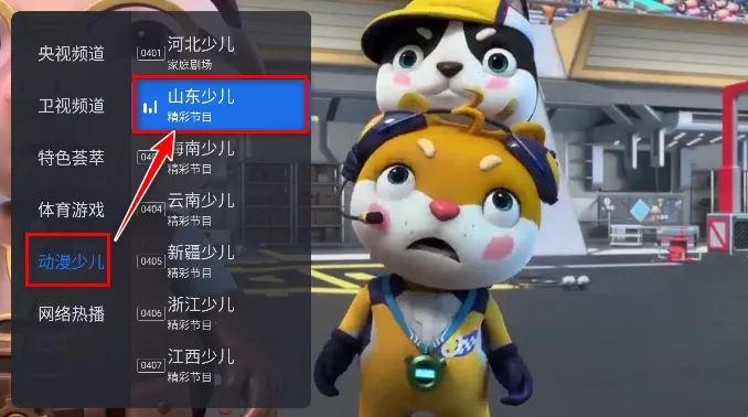 ǧѰtv���Ӱ氲װ��