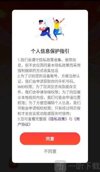 ���⿪��������ֻ���