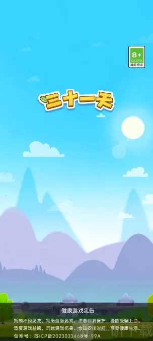 ��ʮһ�������ֻ���