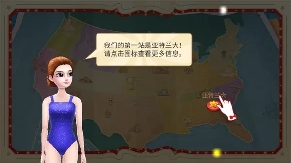 �λ���Ϸ����Ϸ�ڹ��ƽ��