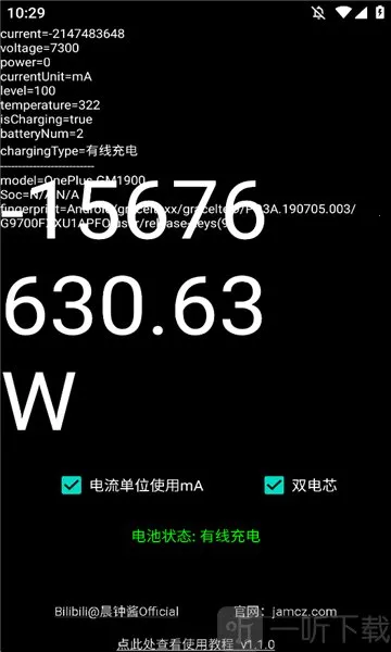 ���ʼ�(��׿�ֻ����ļ��)