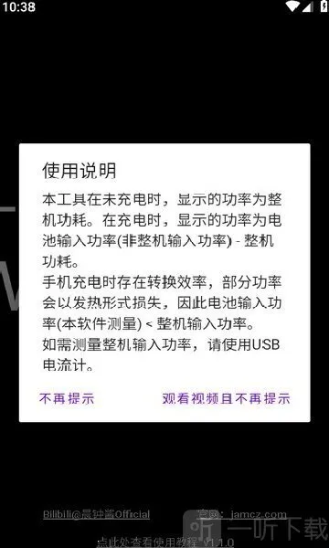 ���ʼ�(��׿�ֻ����ļ��)