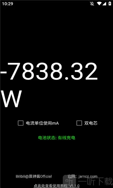 ���ʼ�(��׿�ֻ����ļ��)