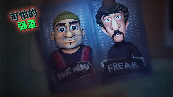 ScaryRobber���µ�ǿ����������