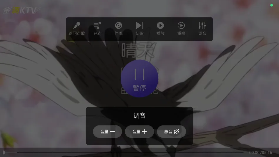 ���KTV���ϵͳ