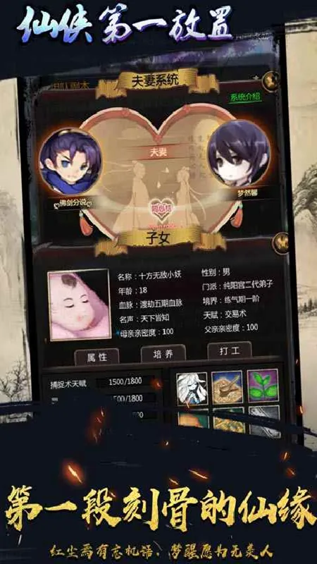 村庄铁匠铺传奇MOD修改器 村庄铁匠铺传奇MOD修改器