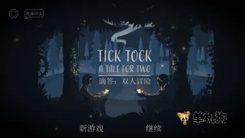 lt画质助手官方正版 lt画质助手官方正版