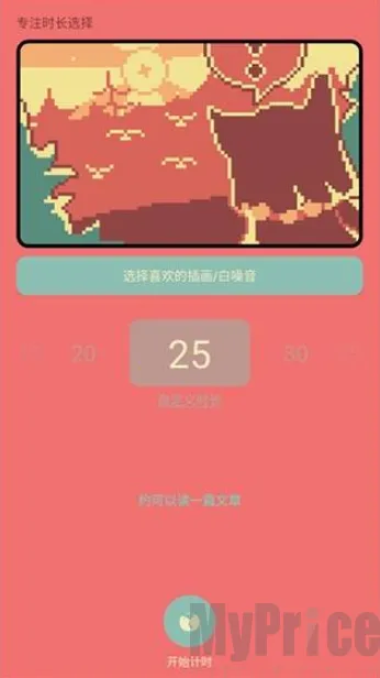 ColorClockɫ��ʱ��(�๦����������)