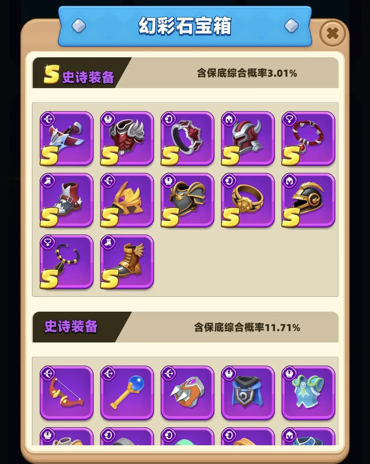 ������˵2�ڹ�������