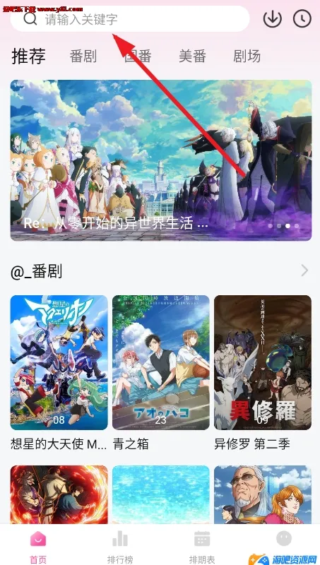 鸭梨鸭梨1.2.1版本 鸭梨鸭梨1.2.1版本