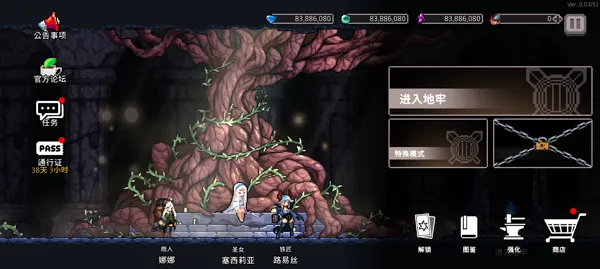 ����ɱ���ƽ���������ײ˵�