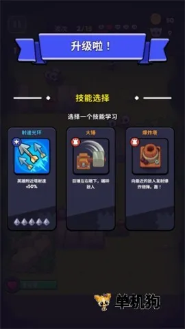 塔王争霸内购 塔王争霸内购