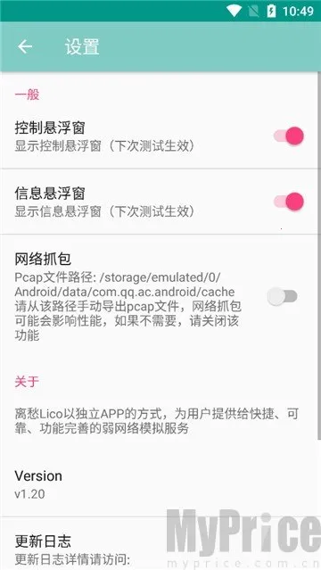 ���Lico����(�������Թ���)