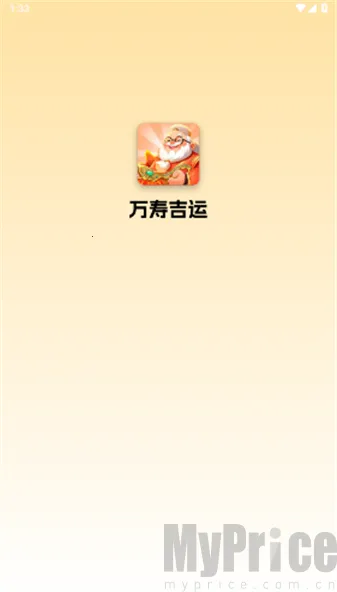 ���ټ��������ֻ���