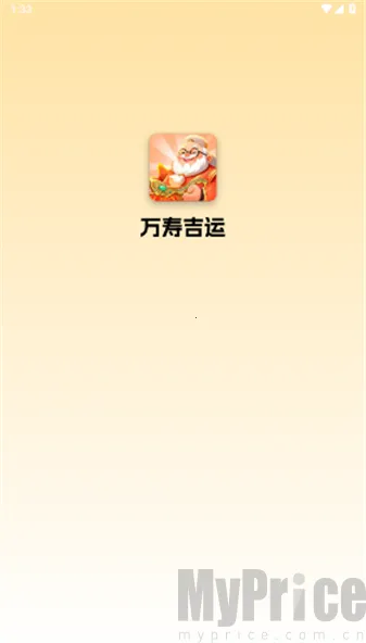 ���ټ��������ֻ���