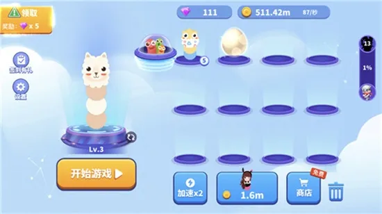 贪吃蛇进化论破解版MOD内置菜单 贪吃蛇进化论破解版MOD内置菜单