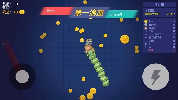 贪吃蛇进化论破解版MOD内置菜单 贪吃蛇进化论破解版MOD内置菜单