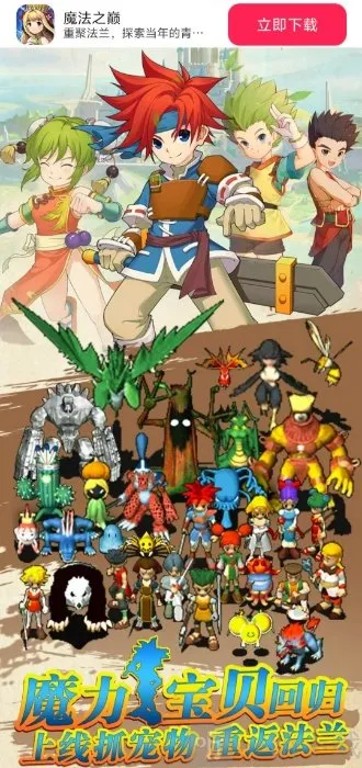 ħ��֮��(����ѱ����Ϸ)