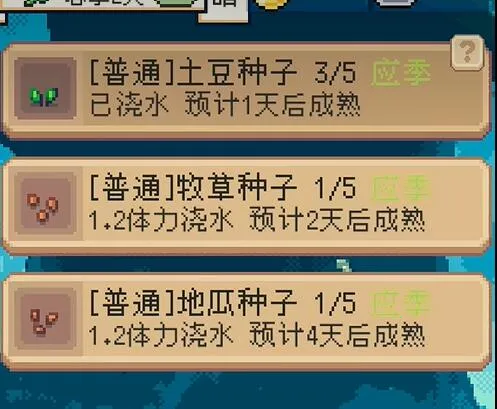 �����������1.4.2