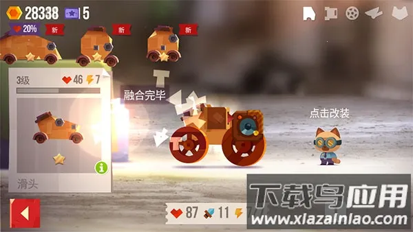 ���Ǵ���ս�ƽ��������ʯ���°�