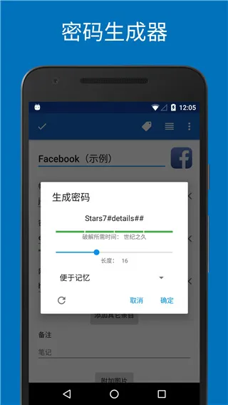 safeincloudpro
