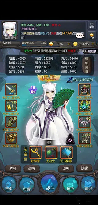 ��ׯ�����̴������������̱�ʯ