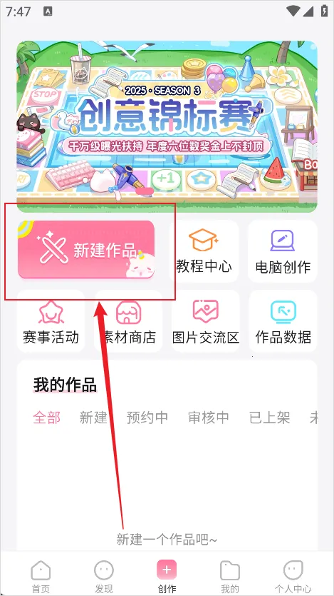 �״�Ԫ�ƽ����������ڹ���Ϸ