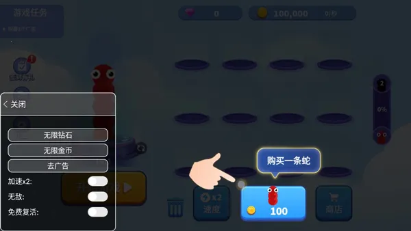 贪吃蛇进化论全皮肤版 贪吃蛇进化论全皮肤版