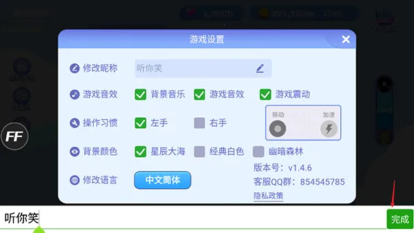 贪吃蛇进化论全皮肤版 贪吃蛇进化论全皮肤版