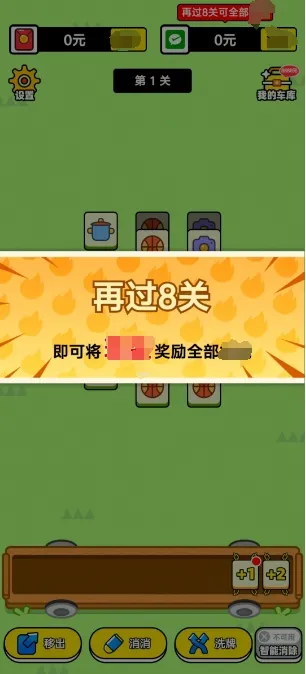 欢乐聚享2026下载安装 欢乐聚享2026下载安装