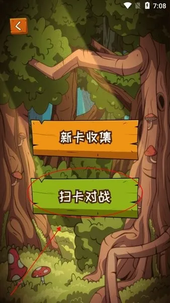 ���Ƕ���ɨ����ս��