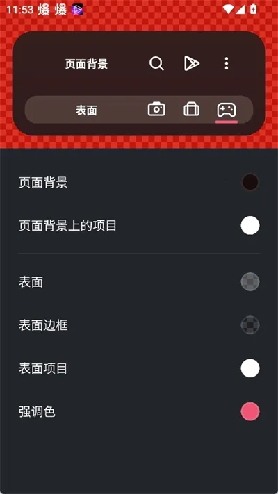 SmartLauncher2026���°汾