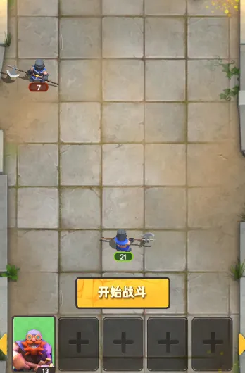 魔法自走棋免广告 魔法自走棋免广告