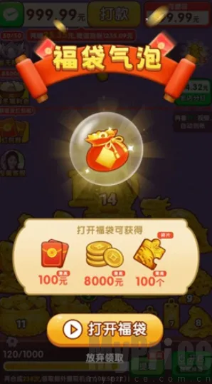 盈收绵绵(休闲合成游戏) 盈收绵绵(休闲合成游戏)