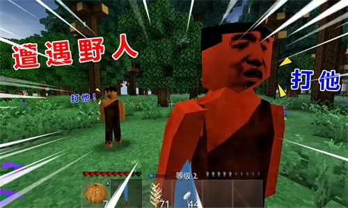 ����ս��Ұ�˵���ׯģ��