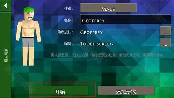 ����ս��Ұ�˵���ׯģ��