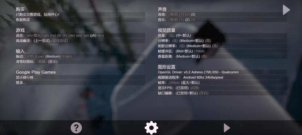 ѩɽ��ѩ��ð��2������