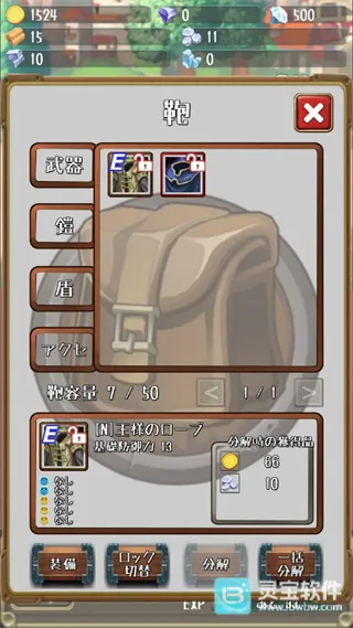 �����Ĺ����ȸ����ƽ������