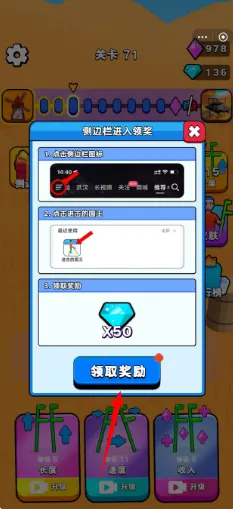 �����Ĺ����ȸ����ƽ������