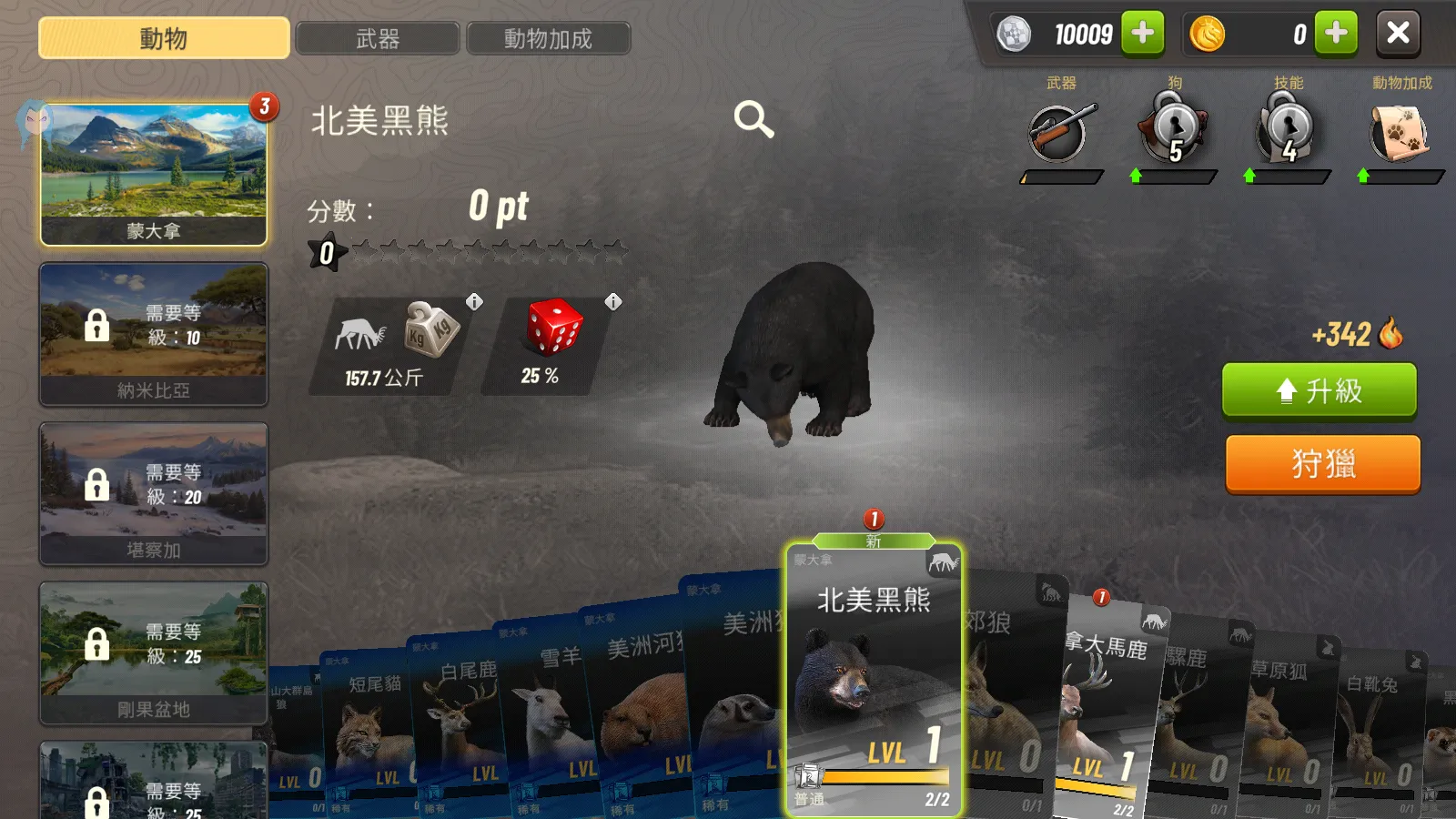 ���Գ�ͻ���İ��������