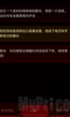 ��Ժ����(�ֲ�������Ϸ)