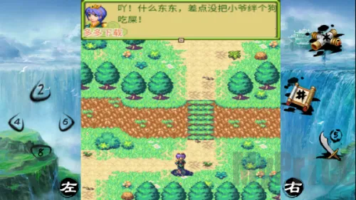 倚天屠龙之君临天下(武侠角色扮演游戏) 倚天屠龙之君临天下(武侠角色扮演游戏)