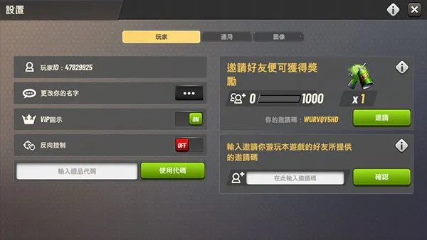 ���Գ�ͻ�ƽ��