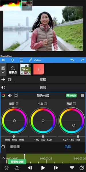 nv剪辑软件nodevideo破解版 nv剪辑软件nodevideo破解版