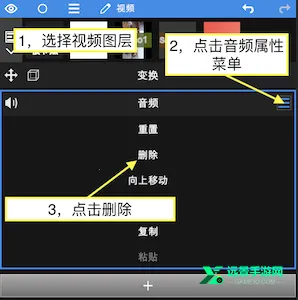 nv剪辑软件nodevideo破解版 nv剪辑软件nodevideo破解版