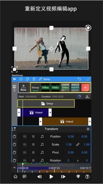 nv剪辑软件nodevideo破解版 nv剪辑软件nodevideo破解版