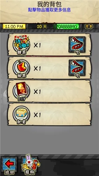 监狱人生破解版 监狱人生破解版